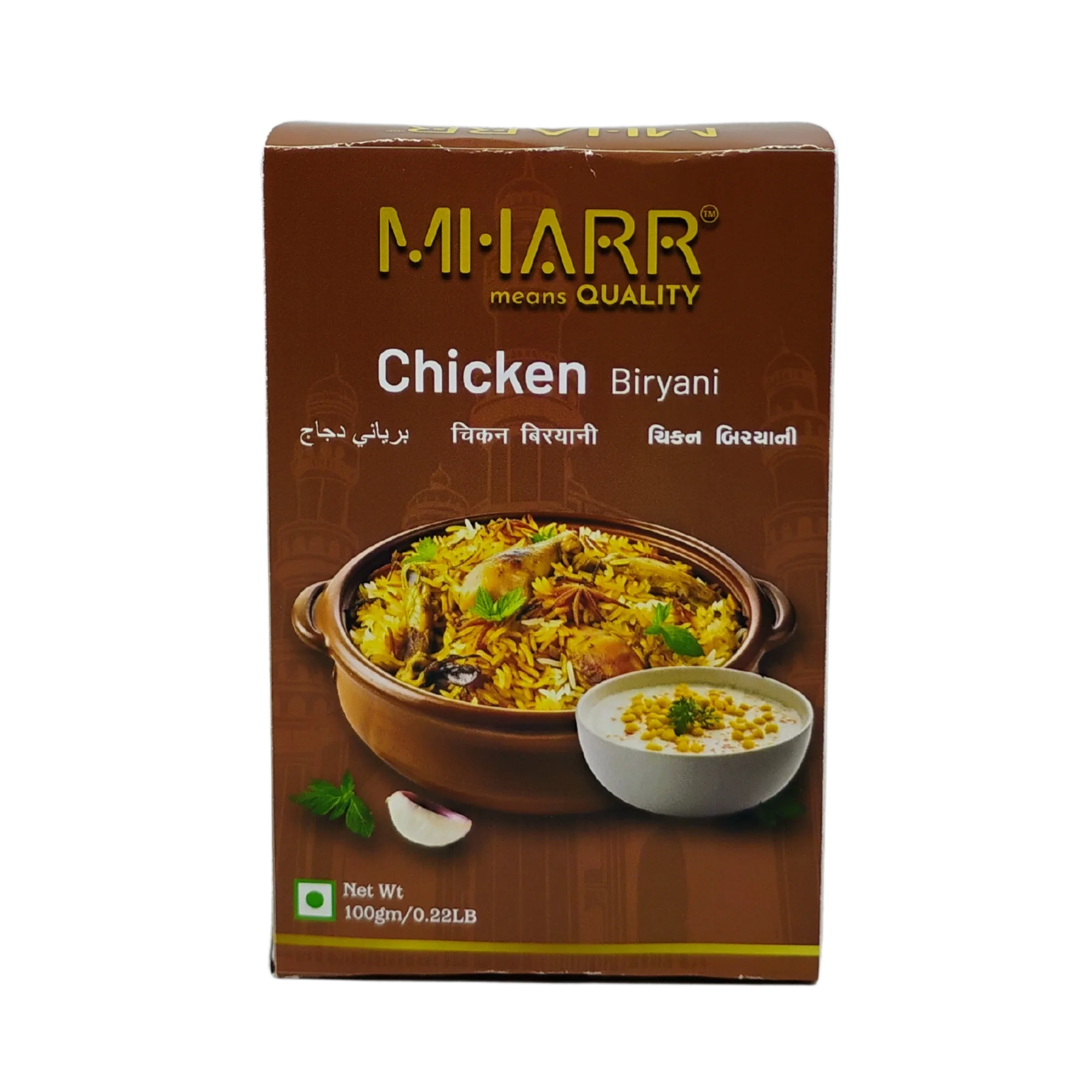 Chicken Biryani Masala | Mharr India