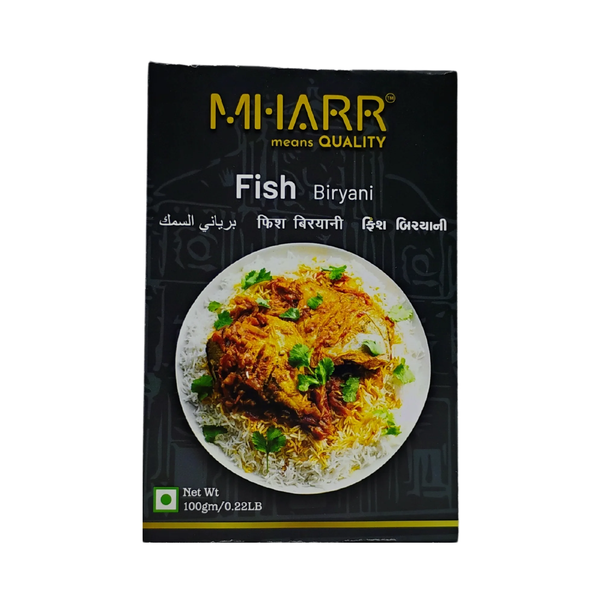 Fish Biryani Masala | Mharr India