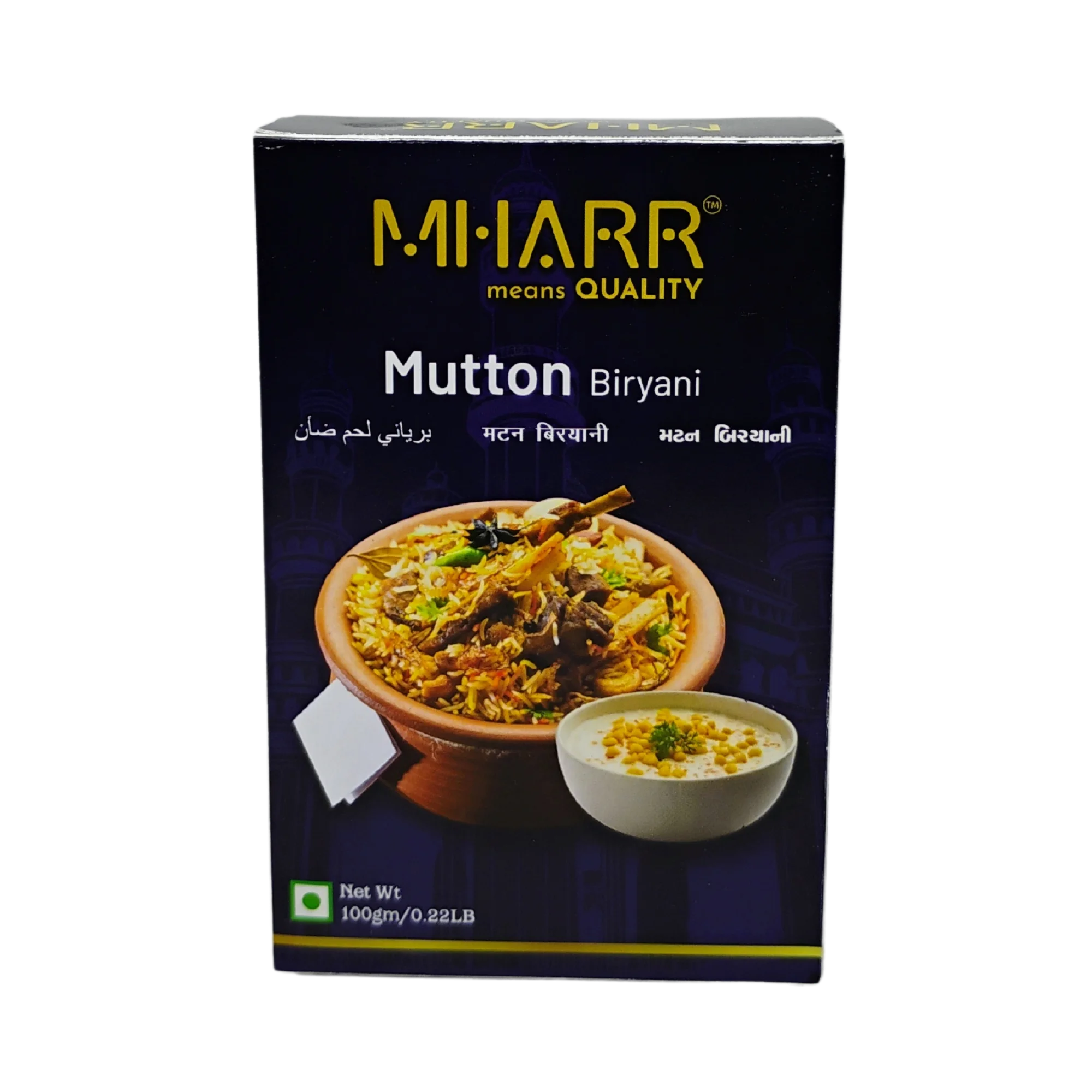 Mutton Biryani Masala | Mharr India