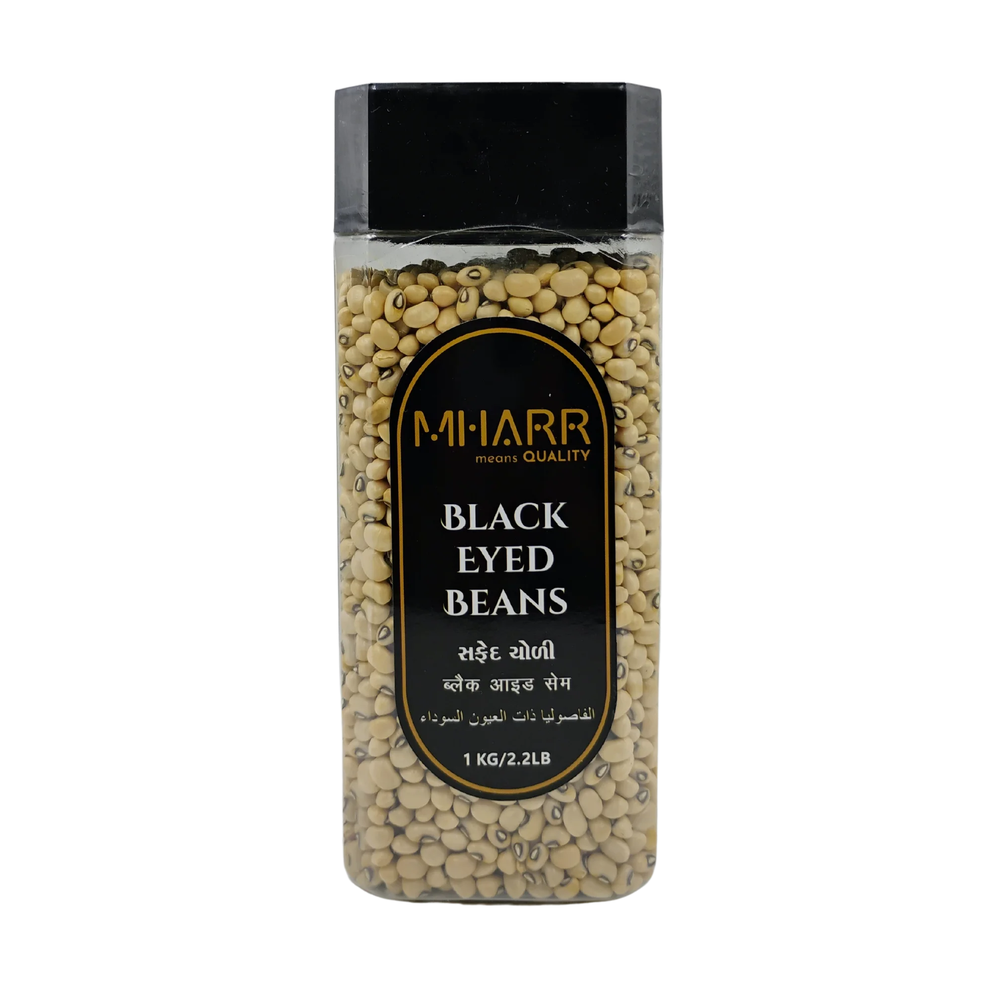 Black Eyed Beans (Jar) | Mharr India